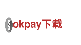 尽在okpay下载，全新创意游戏广告解决方案